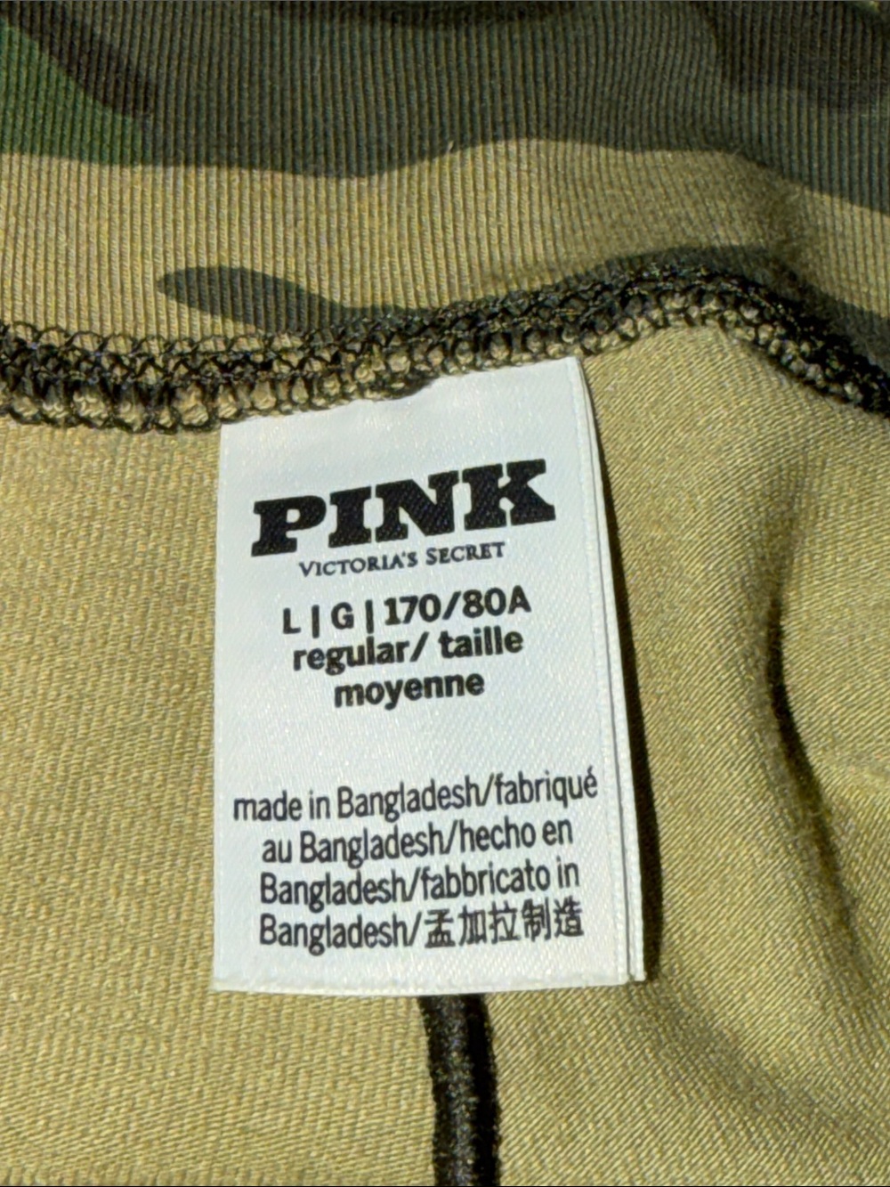 PINK Victoria's Secret Green Camo Flare Pants with Pink Logo, L - Picture 3 of 5